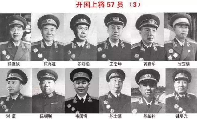 十大元帅十大将五十七上将(珍贵照片)